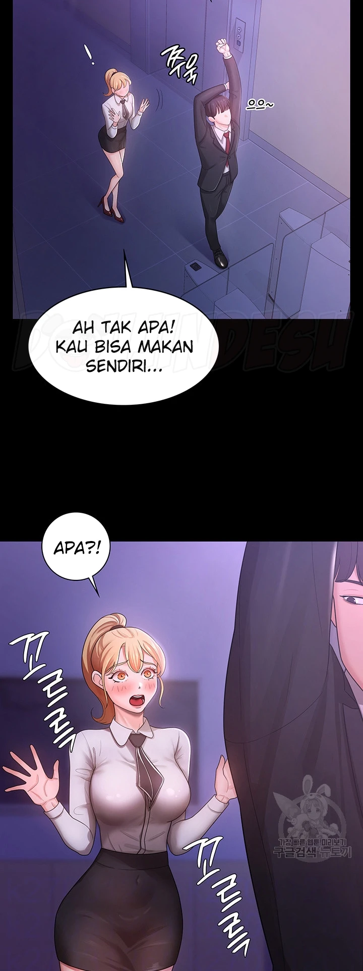 Your Wife Was Amazing Chapter 05 - Page 5